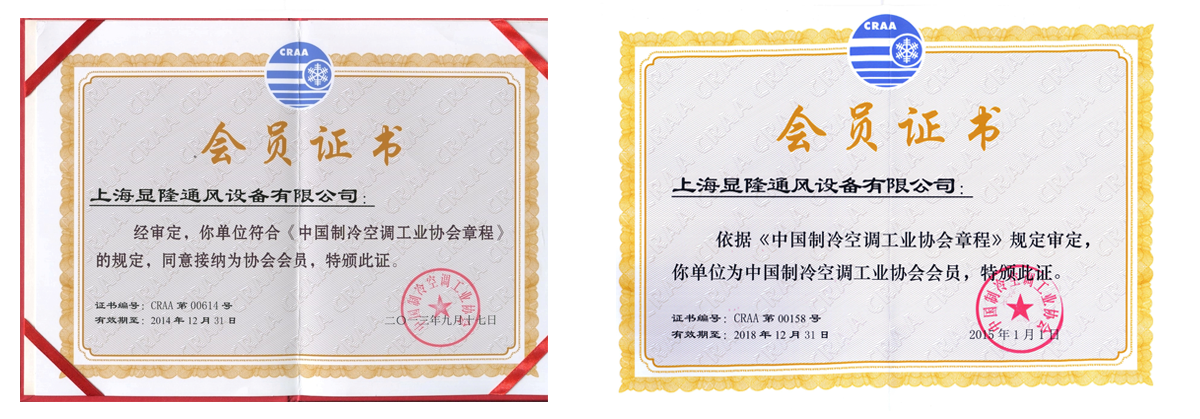 榮譽(yù)認(rèn)證